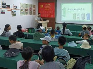 汀兰社区开展暑期垃圾分类实践课