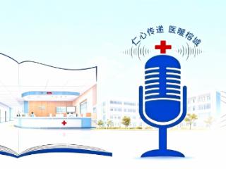 好医声｜今日开贴！福州市民抢抓“养生黄金期”