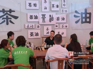 福建农林大学师生助力永泰油茶产业发展