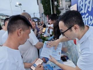决赛落幕，守护不落幕——国富人寿贵州分公司“7·8”走进观山湖村BA冠军之夜