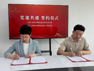 嘉延社区联合湖畔酒店开展“717骑士节”关爱活动