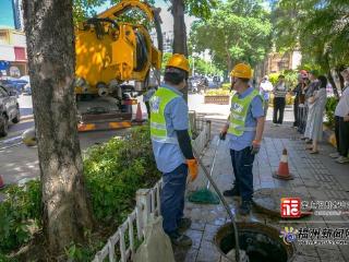 福州水务集团：以高质量党建引领民生水务高质量发展