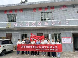 普定县穿洞街道联合村：校村联动筑牢暑期防溺水安全防线