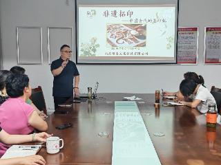 “首善”之区 文明润心 | 指尖传非遗 技能促就业——泰山区凤凰社区非遗拓印技艺公益培训