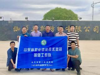 鲁喀同心筑防线 技术赋能护健康——山东省第二康复医院圆满完成新疆喀什职业健康技术帮扶任务