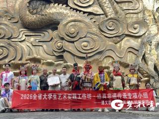 让千年傩面说话 遵医科院实践团打造AI傩面探索非遗传承新路