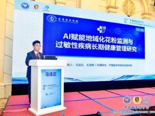 国家级学术舞台发声！齐鲁医药学院学子受邀参加变态反应领域顶尖年会并作报告