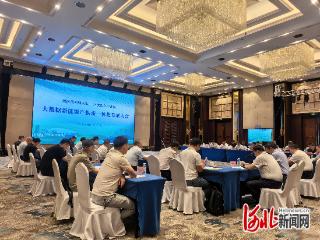 张家口：大数据新能源产供需对接，加速推进算电协同