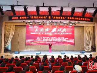 唐山市路南区举办群众性主题宣教故事汇活动