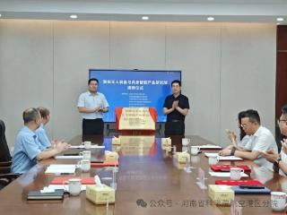 布局人工智能相关研究院，河南一地再发力