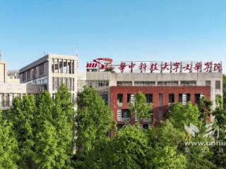 全省同类院校唯一！文华学院获得省级教学成果特等奖