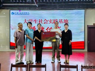 武交职物流学院“物流红·青春力行”暑期社会实践队助力爱心托管班