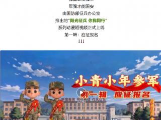 2027春季征兵近视手术完整指南｜钦州爱尔眼科：术式对比、术前术后全流程攻略