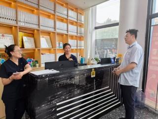烟台农商银行牟平区宁海支行党支部开展口腔医疗机构专项金融服务