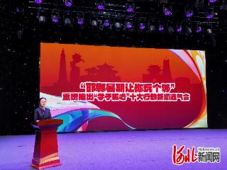 开展“学子暖心”十大行动，邯郸暑期让你玩个够