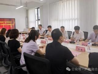 潍坊护理职业学院儿童发展与健康产业学院揭牌