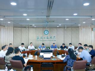武汉工商学院举办新能源储能校企协同发展交流会
