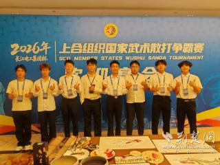 护航上合！北斗青歌志愿队交出国际赛事满分答卷