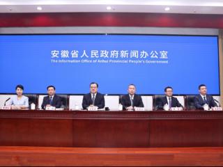 六安市：发挥多重战略叠加优势，奋力开创现代化建设新局面