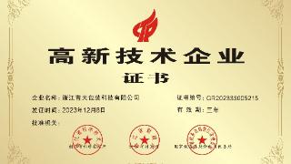 青天包装包装袋定制专业吗