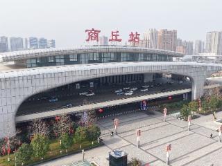 京港高铁雄商段（国铁集团郑州局管段）正式进入运行试验阶段