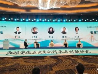 著名黄梅戏表演艺术家孙娟：黄梅戏可做“轻量化”传播，破圈要靠青年创作人才