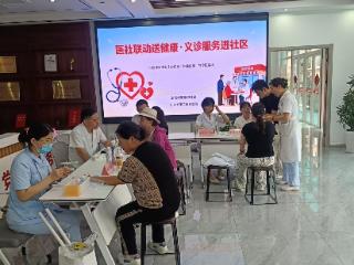 “医社联动护安康·便民义诊暖民心”——泰山区上高街道华郡社区开展公益义诊活动