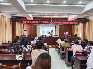 家门口学手艺！徐家楼街道万家庄村妇女技能培训 助力就地增收