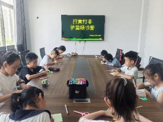 “首善”之区 文明润心 | 绿书签护成长 净环境伴童心——惠民社区开展扫黄打非护苗行动