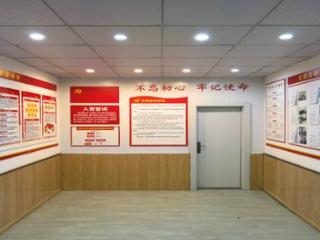 事业单位党建宣传工作在凝聚职工思想共识中的作用