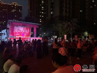 德州市长河街道星凯社区开展“星光夏夜艺飞扬 惠民演出聚邻里”文化主题活动