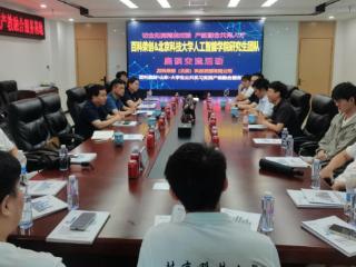 访企拓岗精准对接 产教融合共育人才