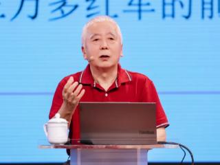 深圳市民文化大讲堂 | 李东朗：重温峥嵘岁月，在长征精神中走好新时代赶考路