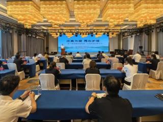 环境新闻茶座·生态环境法典专场在山西临汾举办