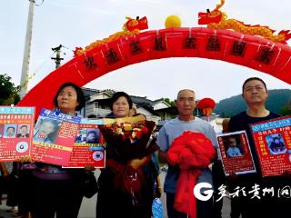 泪目！31载漫漫寻亲路 播州余彪归家
