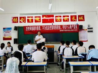 贵州银行从江支行：反诈宣传进校园，筑牢职校金融安全防线