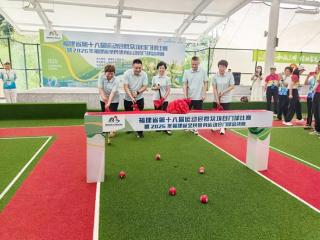 省运会群众项目门球比赛在三明开赛