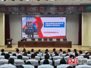 张家口经开区消防救援大队：聚力“1+1+1”联防 筑牢夏季消防屏障