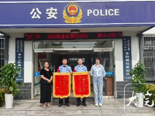 学生毕业资料不慎遗失 铁警细致排查帮其寻回