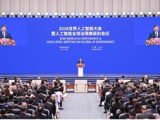 视频丨习近平：秉持以人为本、向上向善理念 让人工智能成为促进共同繁荣、维护共同安全的一个重要动力源
