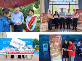 双线联动广宣传 保险守护暖中原 中荷人寿河南省分公司积极开展2026年“7·8全国保险公众宣传日”系列活动