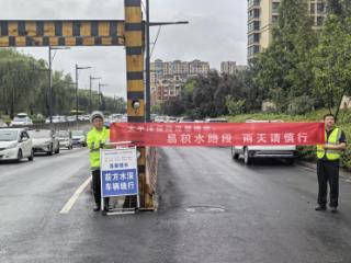 中国太保产险河南分公司快速应对突发暴雨天气