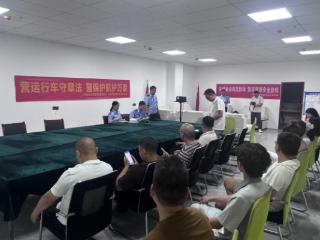 多方联动筑防线 安心园区护平安 平安产险平顶山中心支公司联合市交警支队开展营运车道路交通安全培训