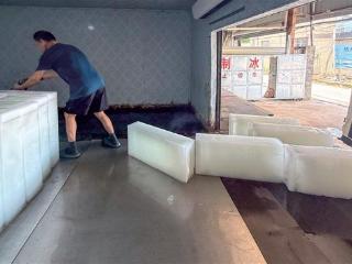 连日高温 杭州制冰厂爆单 900条冰块天天卖光