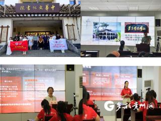 遵义医科大学马克思主义学院：以青春脚步寻长征 承红医薪火润民心