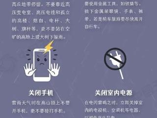 局地8～10级雷雨大风！杭州天气大转折今天下午开启，出门游玩请注意