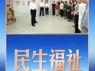 习言道｜到上海考察，习近平为何关切这件事？