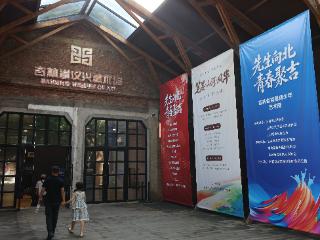 “先生向北 青春聚吉”吉林省首届青少年艺术展在长春水文化生态园启幕