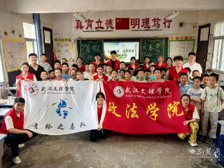 青衿赴郧西筑七彩韶华 志愿下基层护少年成长